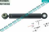 Амортизатор натяжителя ремня генератора