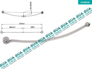 Рессора задняя ( однолистовая )   