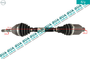 Полуось передняя правая Z 33/34 ( привод в зборе с шрусами )    