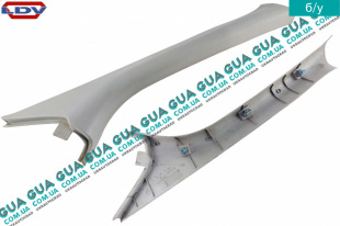 Внутренняя обшивка ( молдинг ) правой передней стойки   