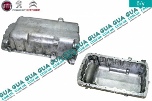 Масляный поддон ( низкий )   