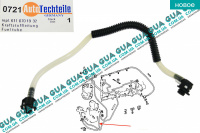 Патрубок / трубка топливной системы ( шланг от насоса низкого давления к клапану отсечки )