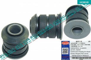 Сайлентблок рычага переднего задний 1шт   