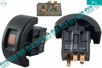 Кнопка аварийной сигнализации