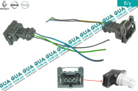 Фишка / розьем с проводами датчика положения распредвала ( распределительного вала  )