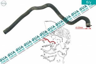 Патрубок / шланг системы охлаждения  ( трубка )   