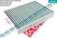 Воздушный фильтр салона ( угольный )