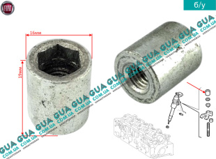 Гайка крепления форсунки 1 шт.   