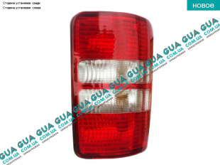 Фонарь задний левый   