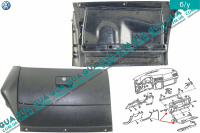 Бардачок ( вещевой ящик )