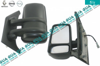 Зеркало заднего вида наружное/боковое электрическое левое