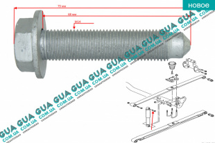 Болт заднего амортизатора 14x1.5x70  ( верхний )   