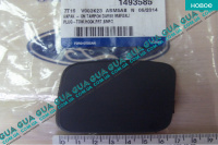 Заглушка переднего бампера левая c 07-