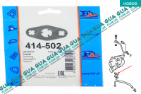 Прокладка трубки слива масла турбины ( метал )