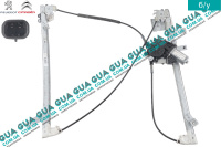 Стеклоподъемник левый электрический 2 пина