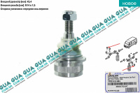 Шаровая опора верхняя Nissan / НИССАН INTERSTAR 1998-2010 / ИНТЭРСТАР 98-10 2.8DTI (2799 куб.см.)