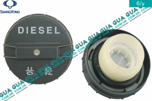 Крышка топливного бака SsangYong / САНГЙОНГ KYRON 2.0XDI (1998 куб.см.)