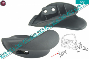 Ручка передней левой двери внутренняя Fiat / ФИАТ BRAVO I 1996-2001 / БРАВО 1 1.9JTD (1910 куб.см.)