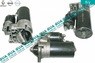 Стартер ( Бендикс 11 зубов )   