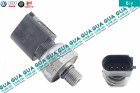 Датчик, давление подачи топлива Seat / СЕАТ TOLEDO III 2004-2009 2.0TFSI (1984 куб.см.)