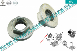 Гайка крепления шестерни ТНВД M14X150 ( 1 шт. )	   