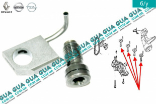 Форсунка масляная ( сопло / смазка - охлаждение гильзы / поршня ) Renault / РЕНО LAGUNA II / ЛАГУНА 2 2.2DCI (2188 куб.см.),