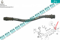 Шланг / трубка тормозной системы задний L 210 ( 1шт. )