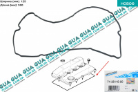 Сальник / прокладка клапанной крышки ( 1 шт)