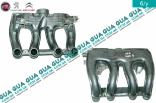 Впускной коллектор ( пластик )   