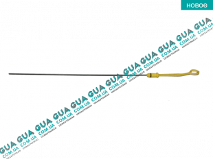 Щуп уровня масла Ford / ФОРД TRANSIT 1985-2000 / ТРАНЗИТ 85-00 2.5D (2496 куб.см.)