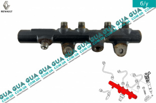 Рейка топливная ( рампа / топливной системы BOSCH )   