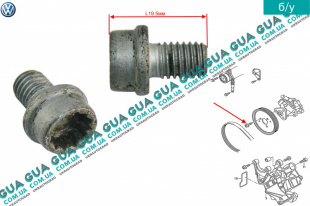 Болт / винт шкива водяного насоса ( помпы ) M8X12 ( 1шт )   