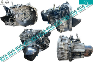 Коробка переключения передач механическая 5 ступенчатая ( КПП / стартер сзади ) JH3132   