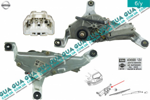 Моторчик стеклоочистителя задней двери / багажника / ляди ( электродвигатель дворника ) ( хетчбек ) 3pin Nissan / НИССАН ALMERA N16 / АЛЬМЭРА Н16 2.2 DCI ( 2184 куб.см.)