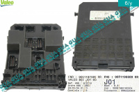 Электронный блок комфорта ( BSI )