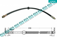 Шланг / трубка тормозной системы передний L530 ( 1шт )