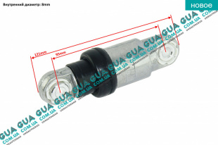 Амортизатор натяжителя приводного ремня Volvo / ВОЛЬВО 850 KOMBI 2.5TDI (2461 куб.см.)