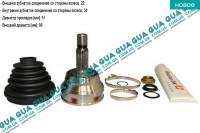 Шрус наружный ( 22z/30z )