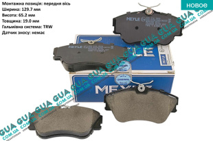 Тормозные колодки передние ( TRW ) R15   