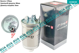 Фильтр топливный   
