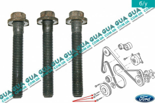 Болт / винт шкива коленвала ( 1шт )  M12 x 80MM Ford / ФОРД MONDEO III 2001-2007 / МОНДЕО 3 2.0TDCI (1998 куб.см.)