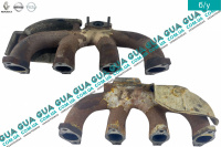 Выпускной коллектор