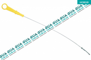 Щуп уровня масла ( рабочая длина 500 мм. )   