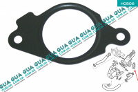 Прокладка клапана EGR / ЕГР
