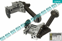 Масляный насос