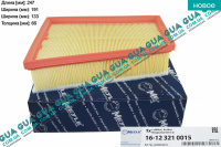 Фильтр воздушный