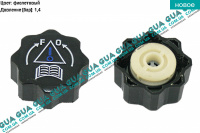 Крышка / пробка расширительного бачка радиатора (1.4bar)