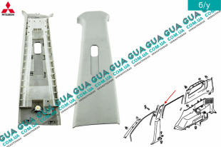 Внутренняя обшивка ( молдинг ) накладка правая средней стойки ( верхняя часть ) Mitsubishi / МИТСУБИСИ PAJERO III 2000-2006 / ПАДЖЕРО 3 00-06 3.5 (3497 куб.см.)
