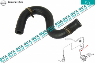 Патрубок / трубка вакуумного усилителя тормозов Nissan / НИССАН ALMERA N16 / АЛЬМЭРА Н16 2.2 DCI ( 2184 куб.см.)