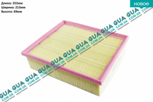 Воздушный фильтр   